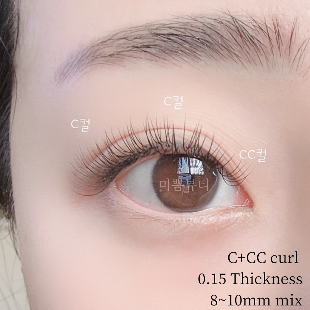 미븜뷰티_cc컬